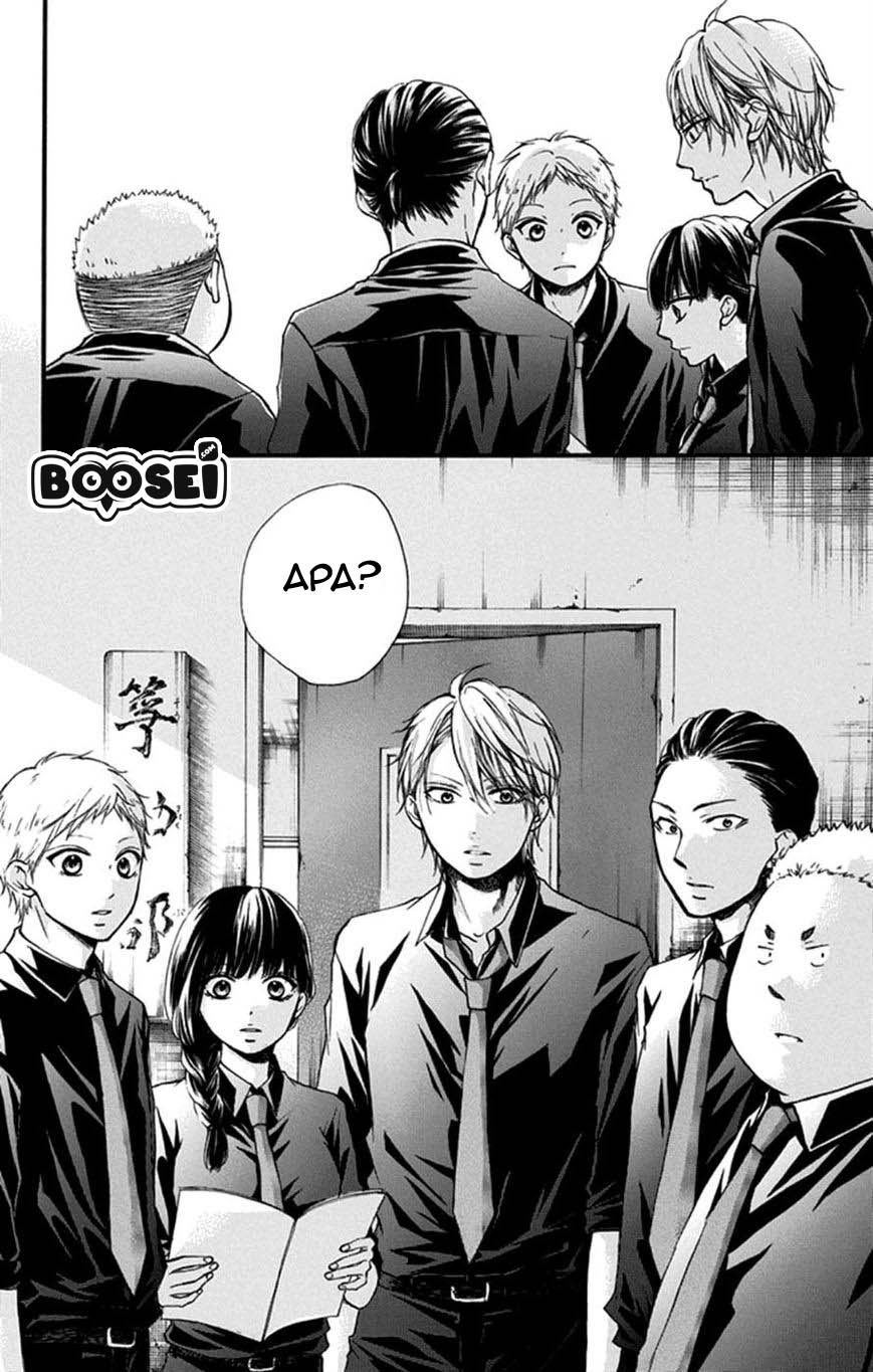 Kono Oto Tomare!